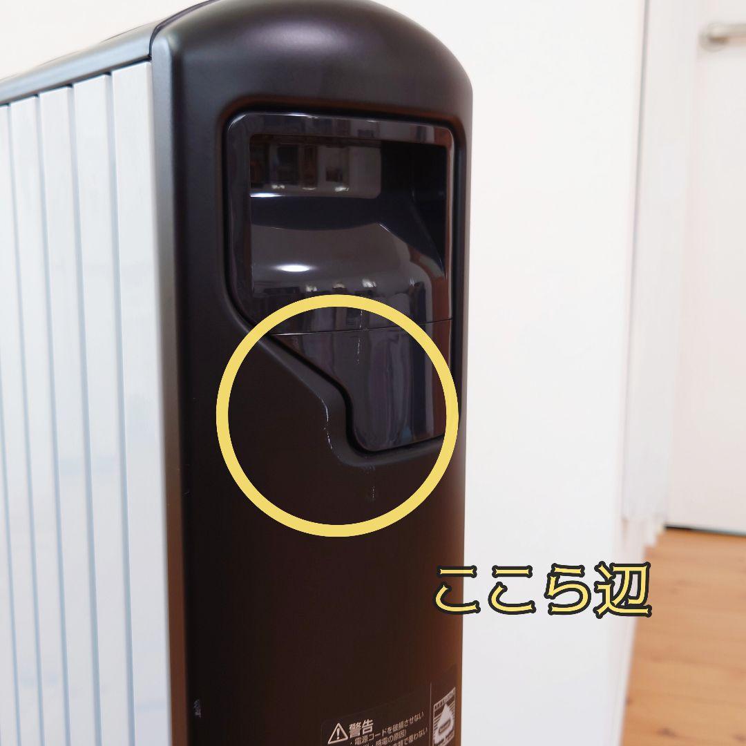 デロンギ wi-fiモデルマルチダイナミックヒーターMDHAA15WIFI-BK