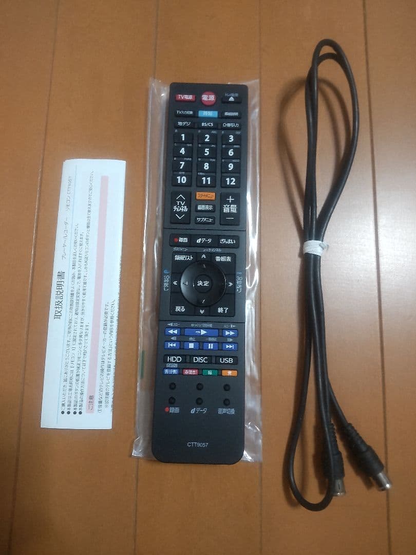 東芝　REGZA　DBR―Z620 1TB→2TB プチメンテ済み