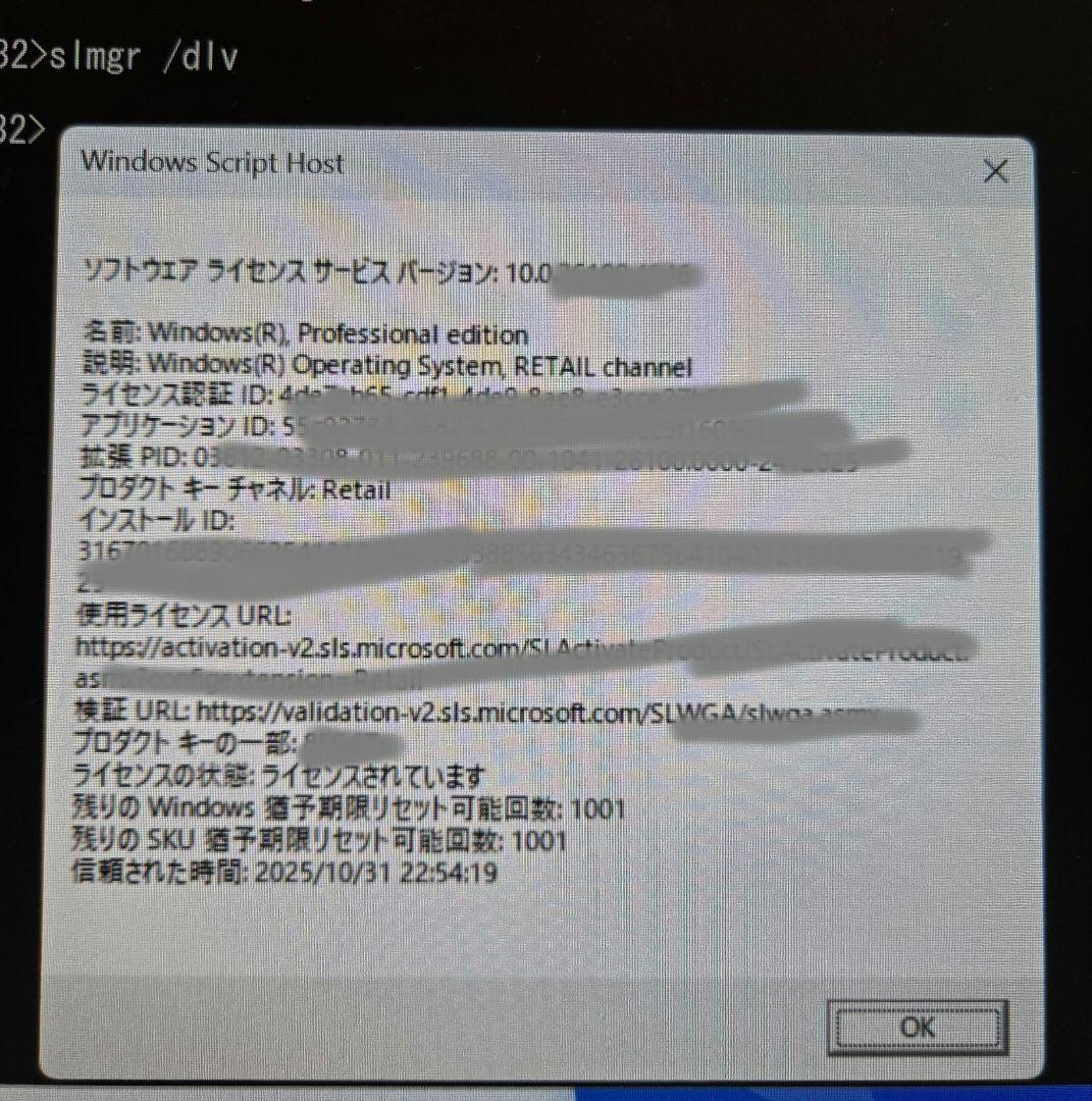 自作PC Ryzen9 3900X,RAM32GB,GTX1080 Ti