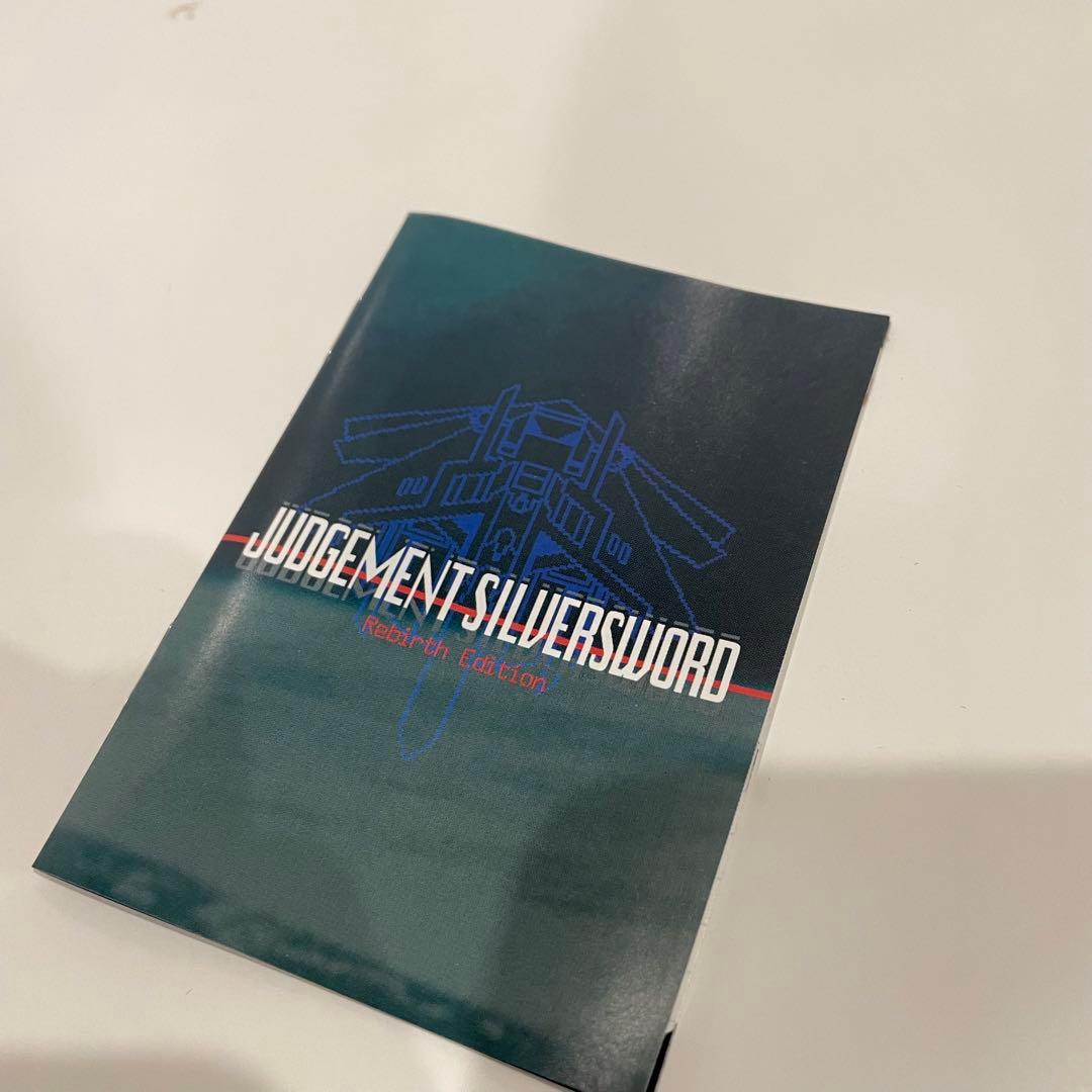 【美品】ジャッジメント シルバーソード　ワンダースワン ソフト