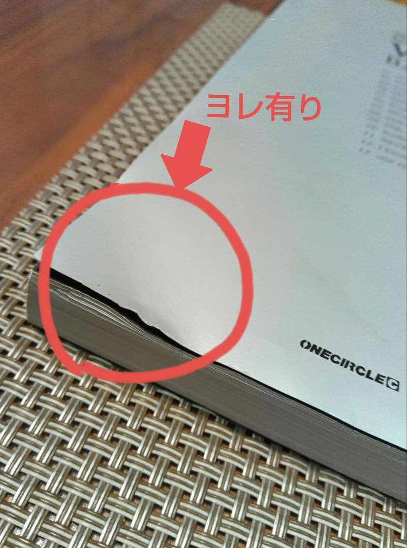 邦楽 J 20th Anniversary BEST Limited Edition