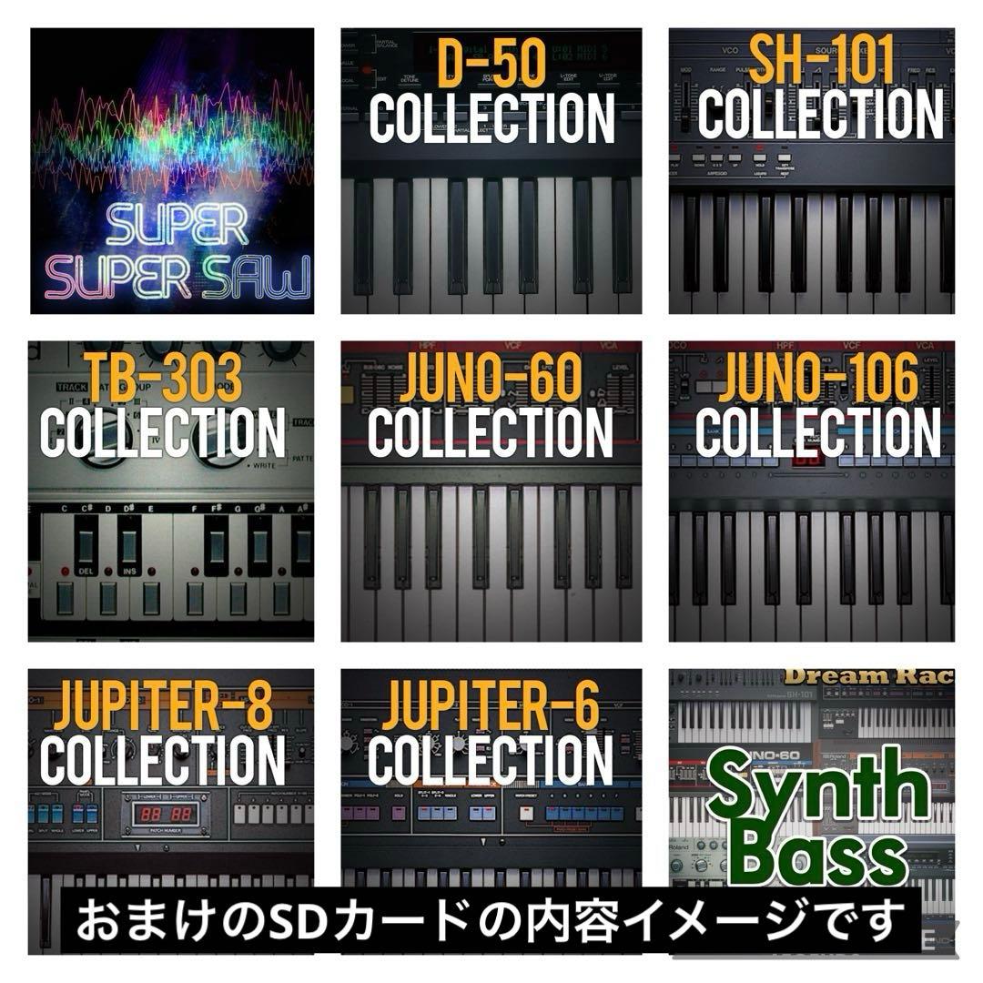 Roland FA-06 シンセサイザー ケースとおまけ付き 送料込