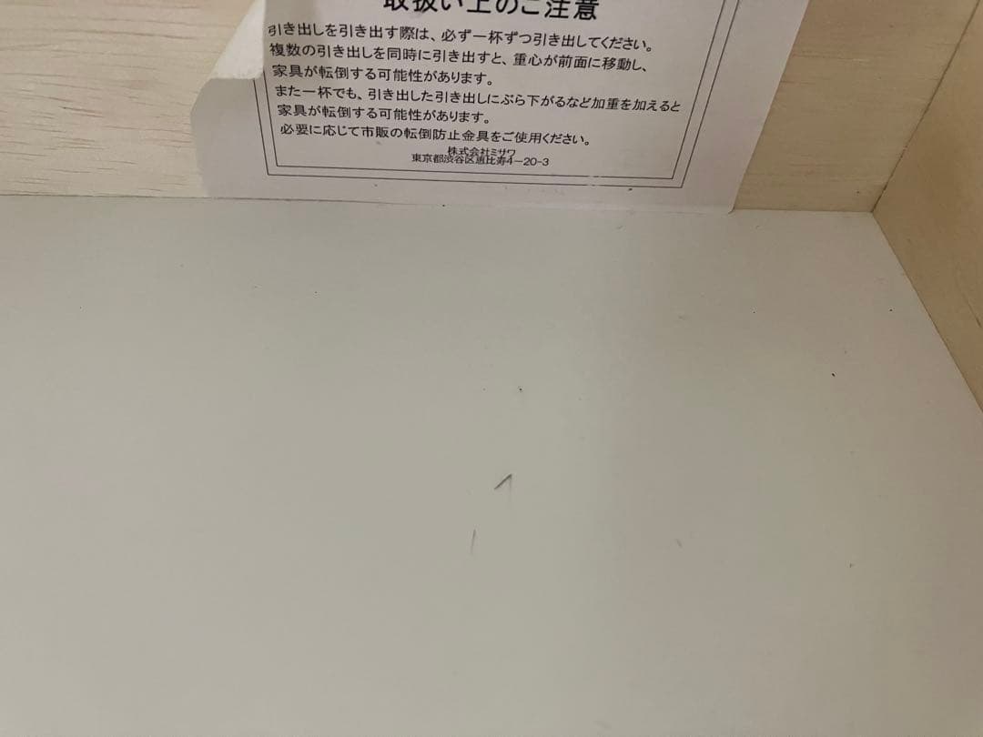 unico ADDAY(アディ)デスク 机 ウニコ