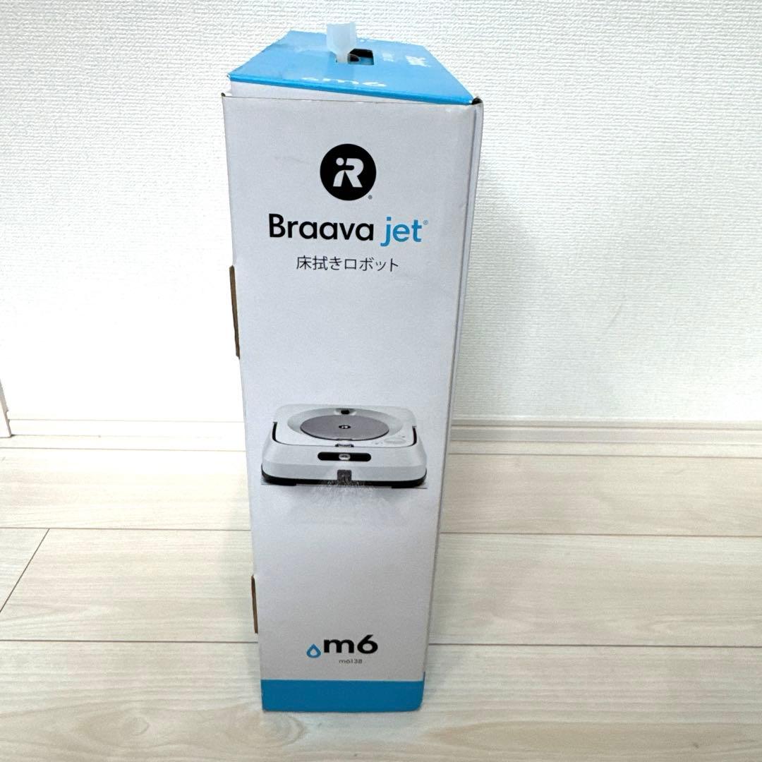 未使用品　iRobot Braava jet m6 床拭きロボット