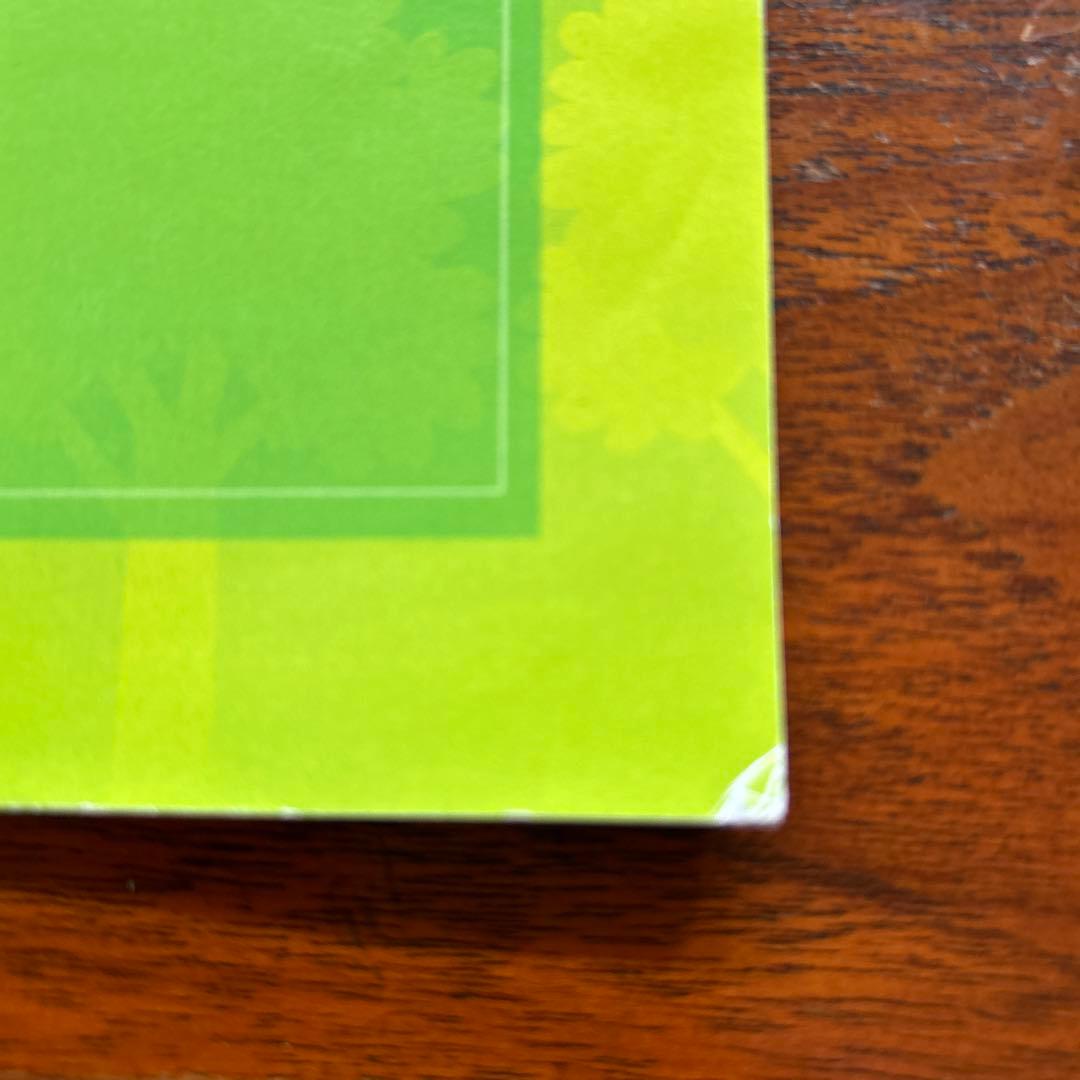 記号の森 CD３枚付　スタディアップ　記号問題対策