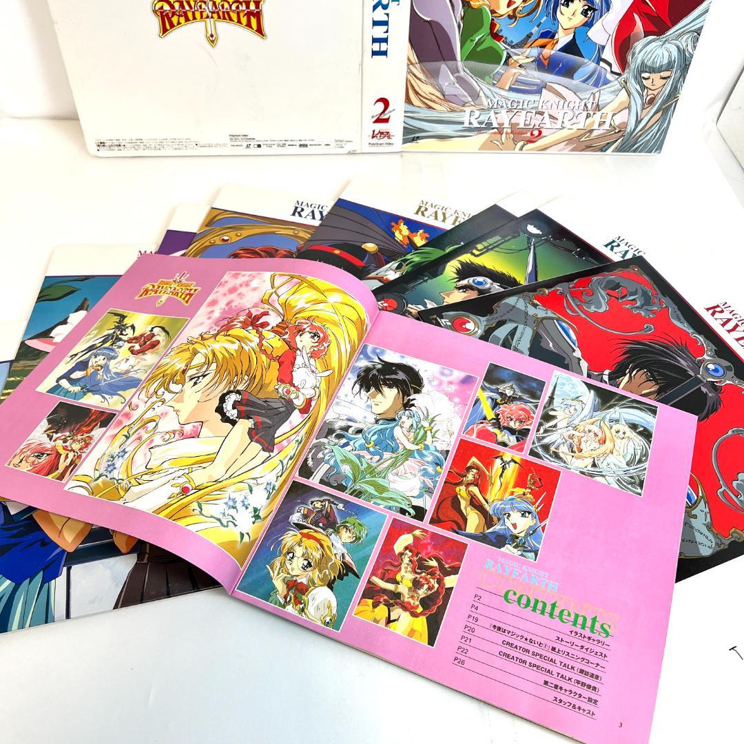 LD　レイアース　メモリアルボックス・OVA版・特別編　LD-BOX フルセット