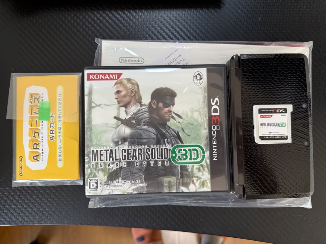 3DS メタルギアソリッド スネークイーター 3D プレミアムパッケージ