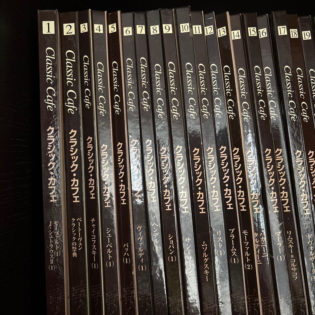 クラッシックカフェ