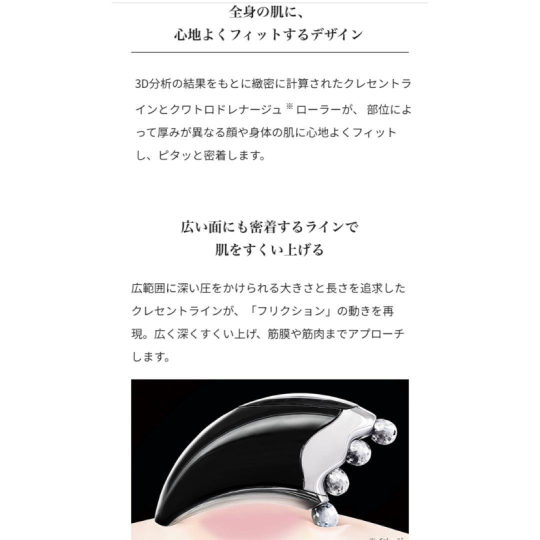 ★SALE★ReFa4 CAXA(新品)