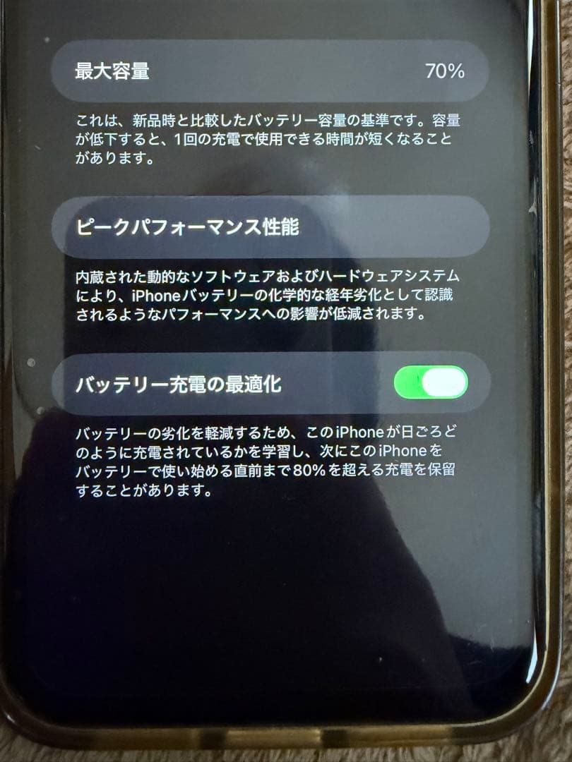 iPhone11 ホワイト 128GB