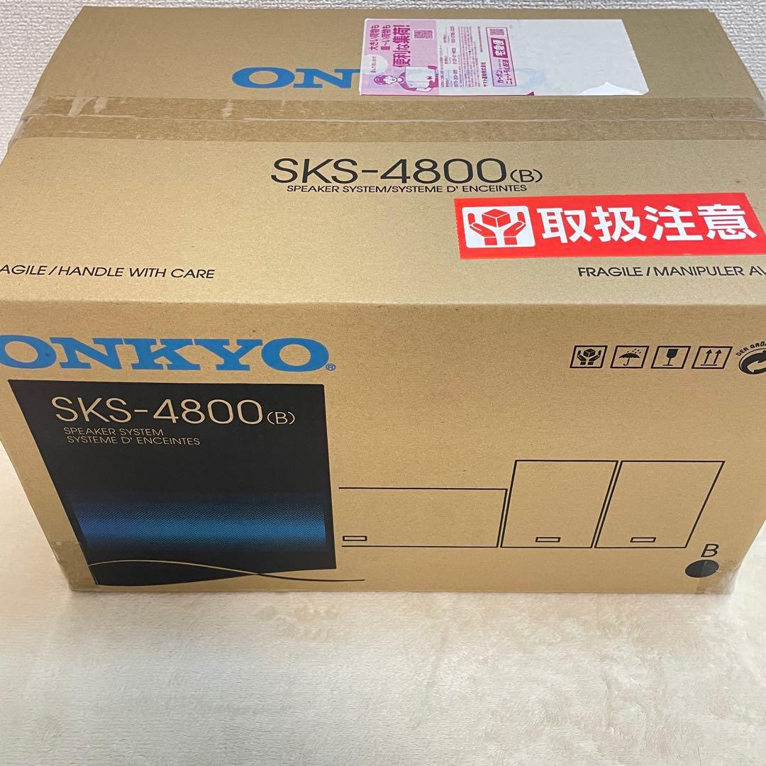 【即日発送】スピーカー　ONKYO SKS-4800(B)