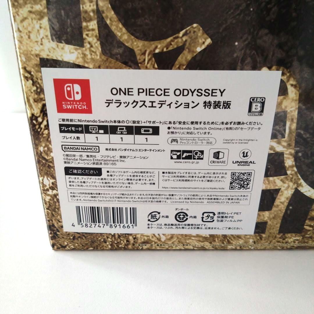 特装版 ONE PIECE ODYSSEY デラックスエディション フィギュア