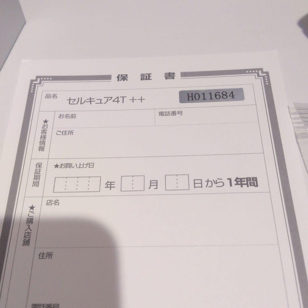 BELEGA ベレガCELL CURE 4T++ セルキュア　プラスプラス美顔器