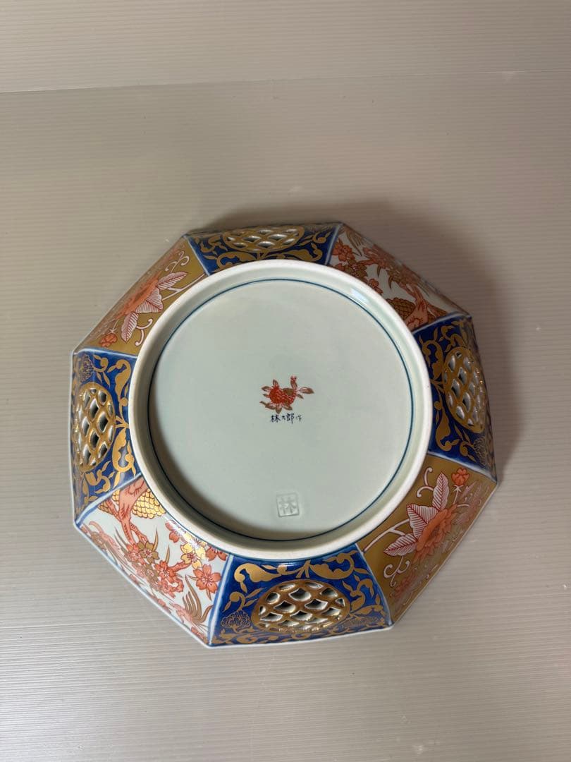 2818 林九郎作　伝統工芸　古伊万里　大鉢　23cm 未使用