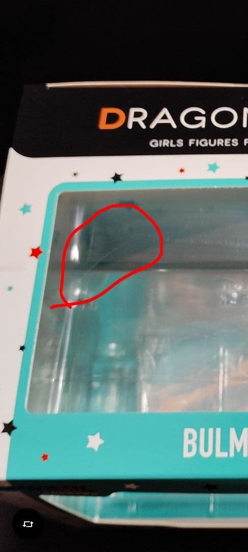 新品未開封 国内正規品ドラゴンボール ギャルズ ブルマ エンディング Ver.