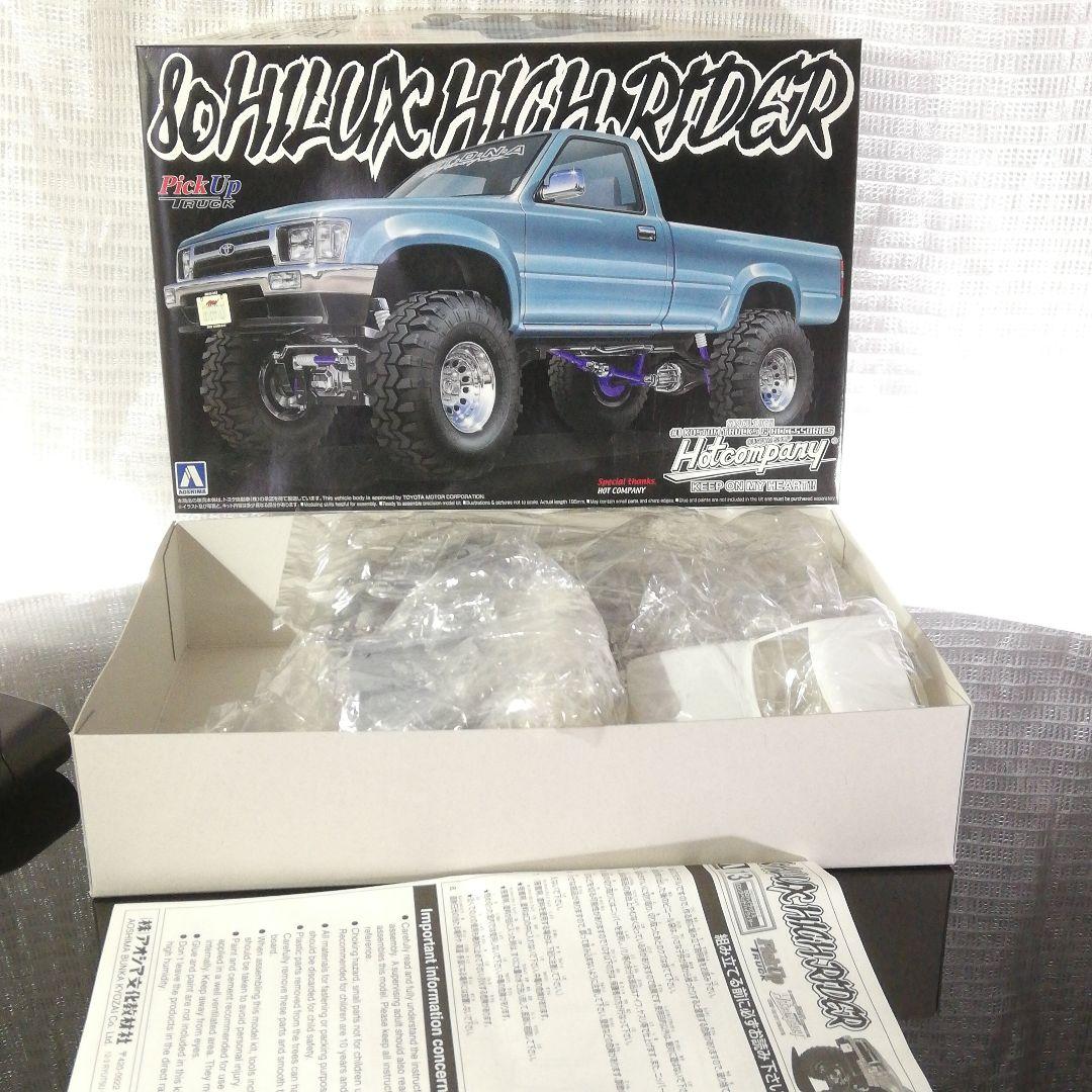 1/24 RC　4WD リーフスプリング　ラダーフレーム　8Oハイラックス付