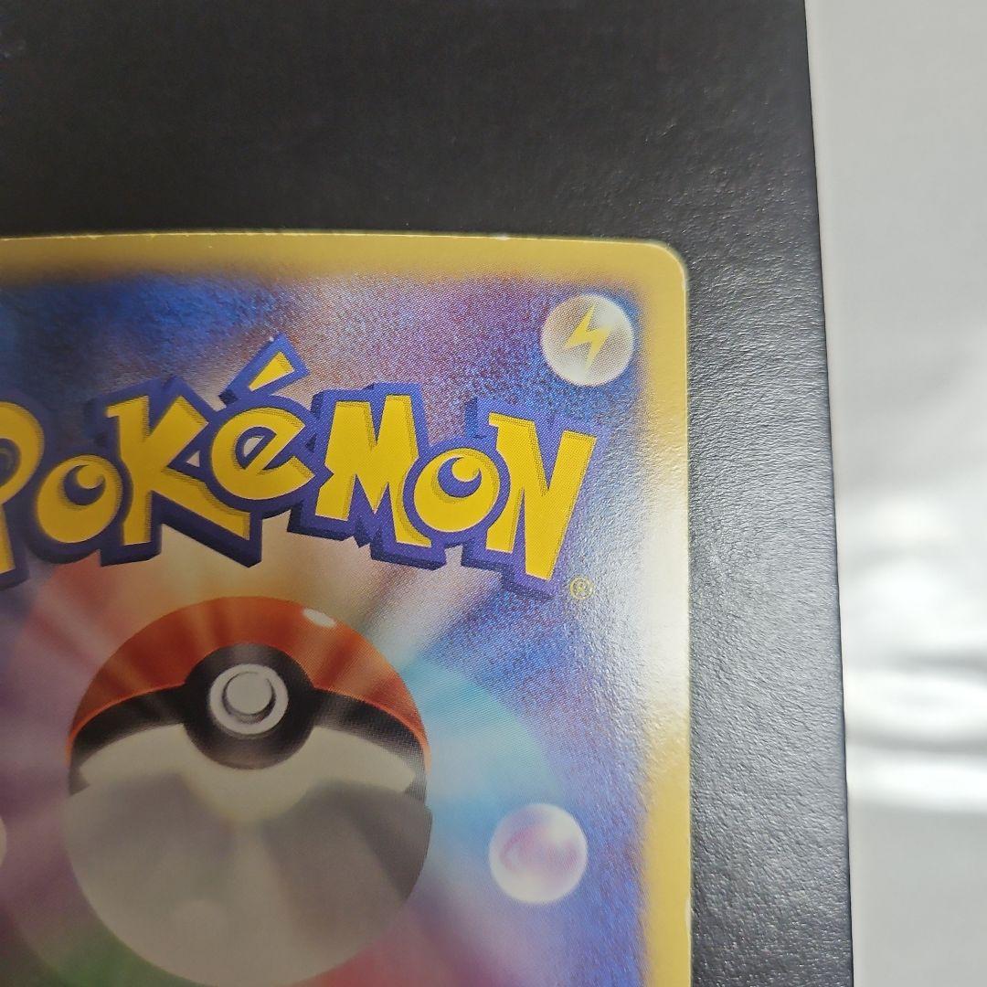 レックウザEX 053/050 SR