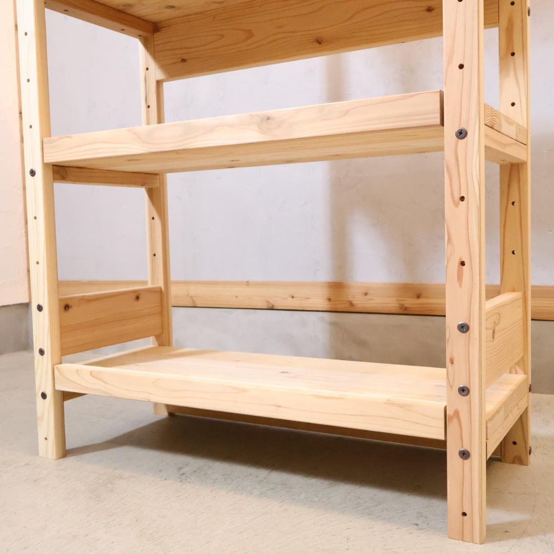 日田杉 天然木頑丈ラック 収納ラック 天然木 本棚 書棚 ディスプレイラック