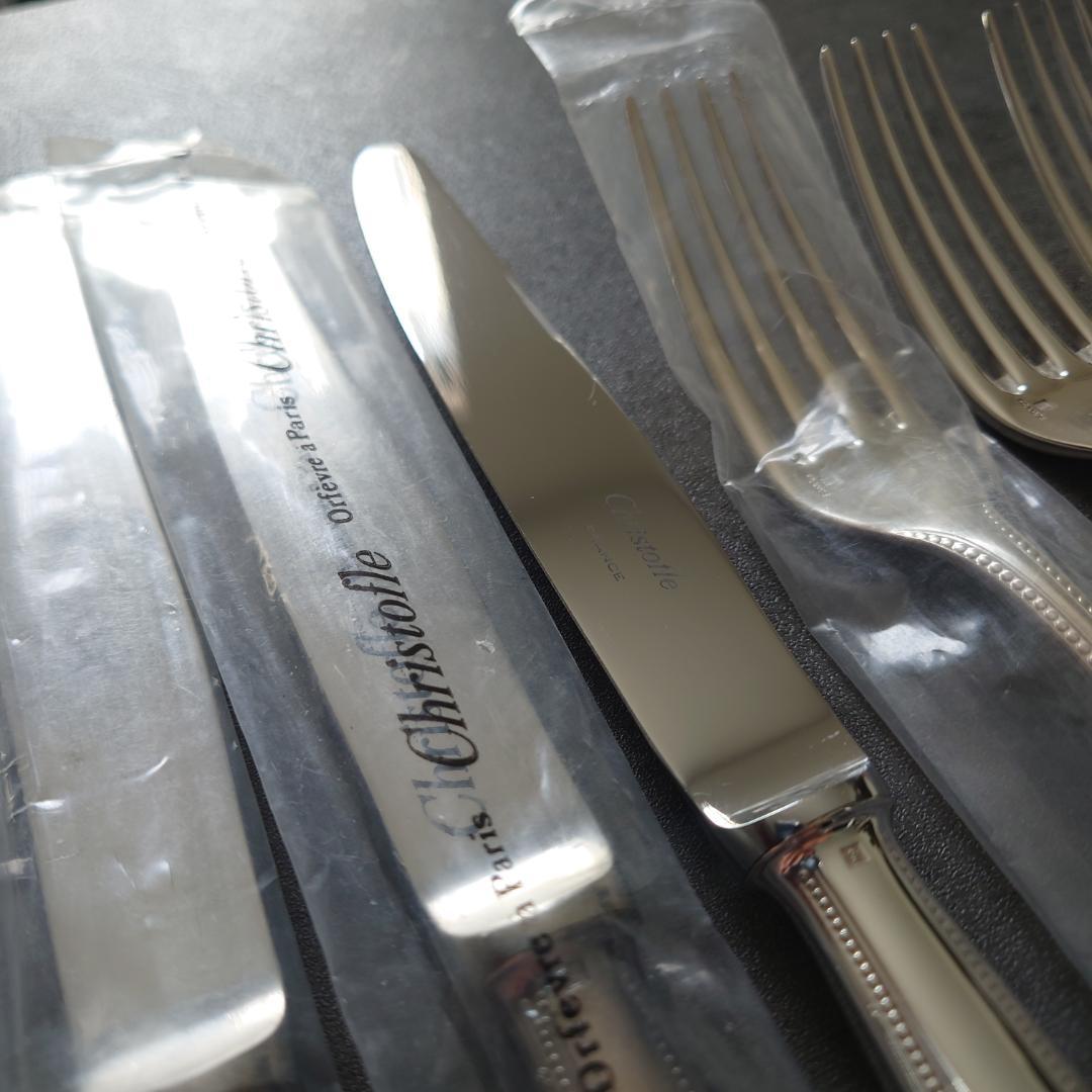 クリストフル パール テーブルサイズ 未開封含む 9点