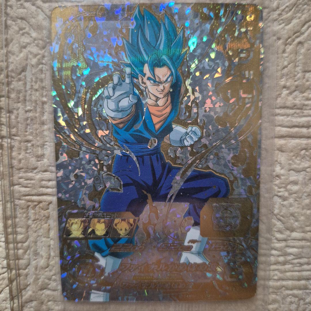 パラレルベジット未開封