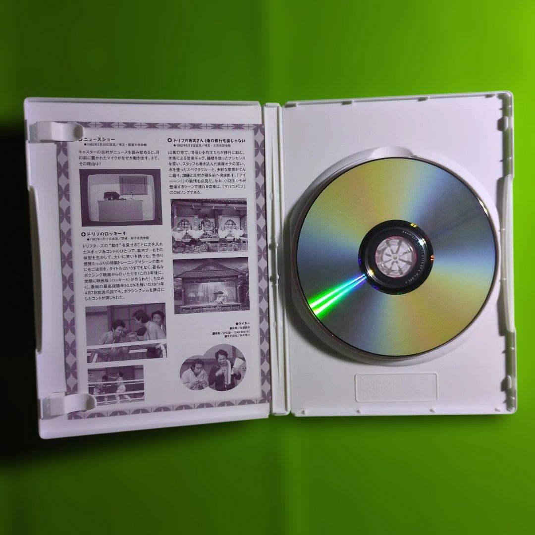 8時だョ!全員集合 DVDセット 3枚