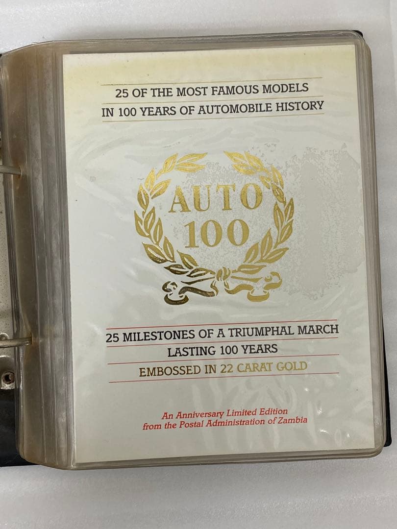 3-3249 【限定版】ザンビア郵便局発行K22金箔押