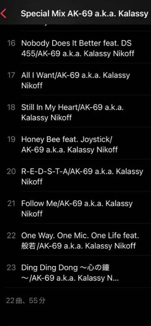 一部非売品 AK-69 CD 5枚 未使用初回特典ポスターセット