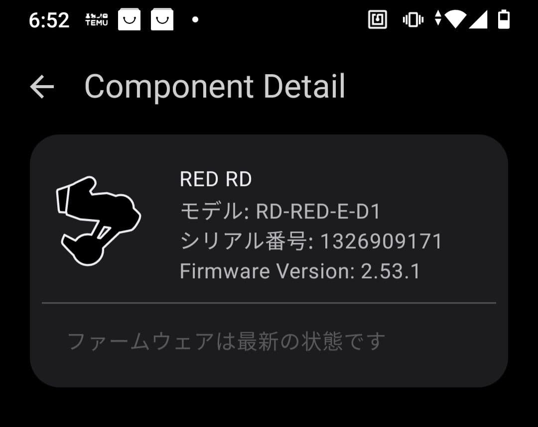 え*ー様 SRAM RED AXS 12S コンポセット　美品