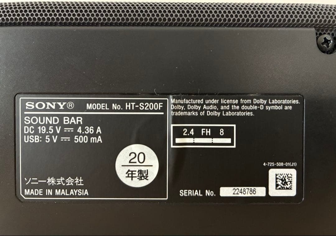 ◆美品◆SONY HT-S200F ソニー　サウンドバー　　20年製