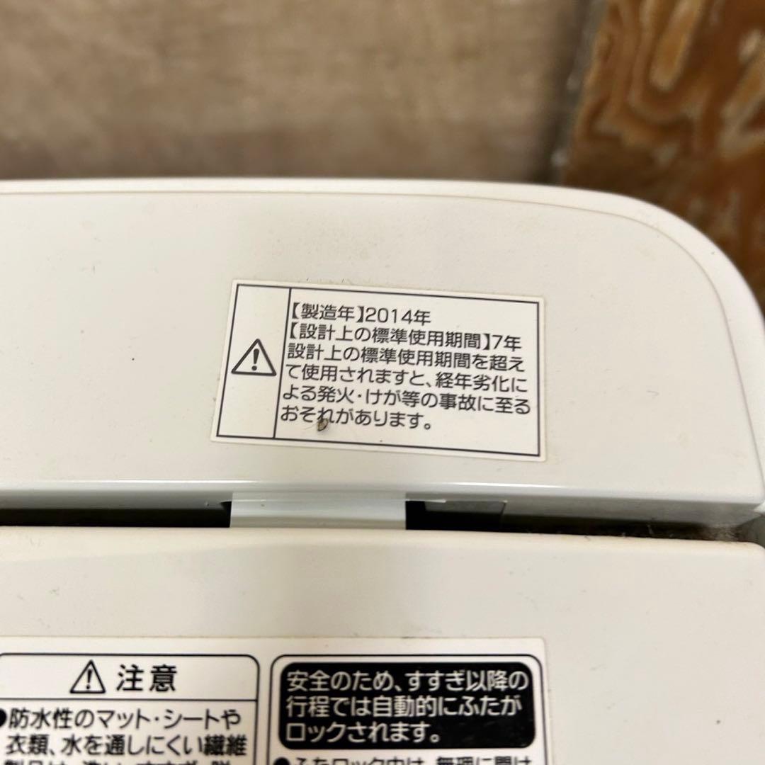 697 冷蔵庫　洗濯機　電子レンジ　小型　一人暮らし　同棲　格安家電セット