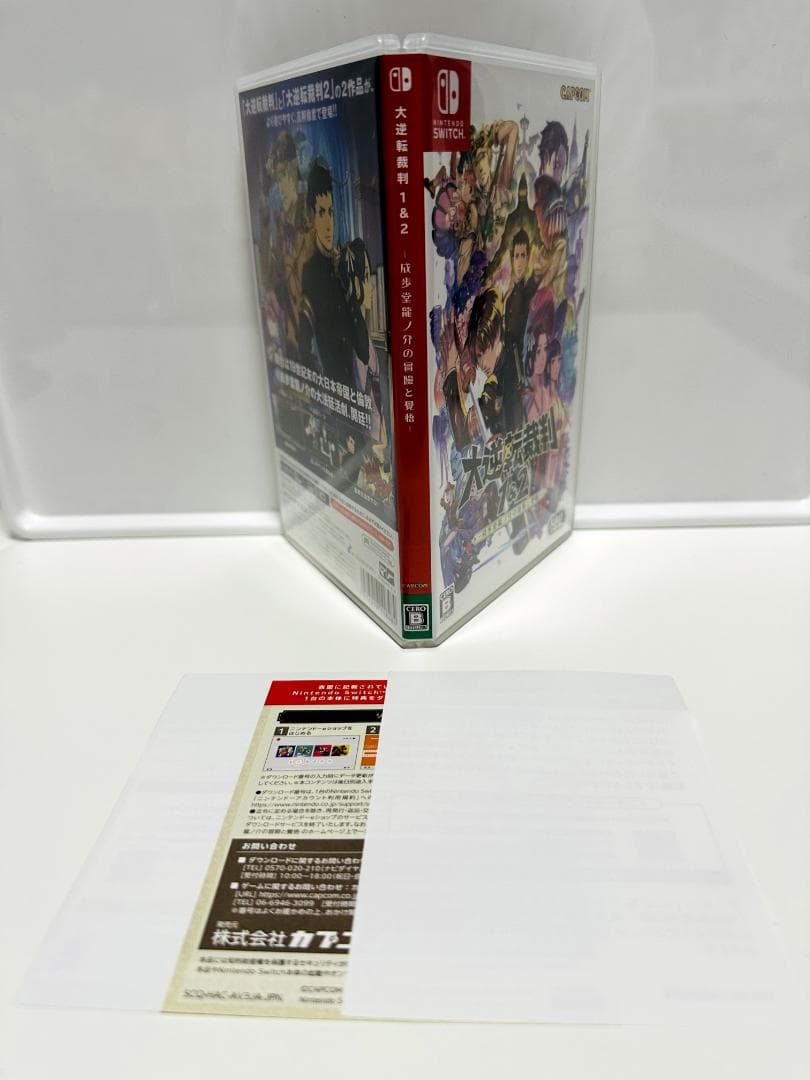 【ほぼ新品】逆転裁判 成歩堂レジェンズコレクション Switch