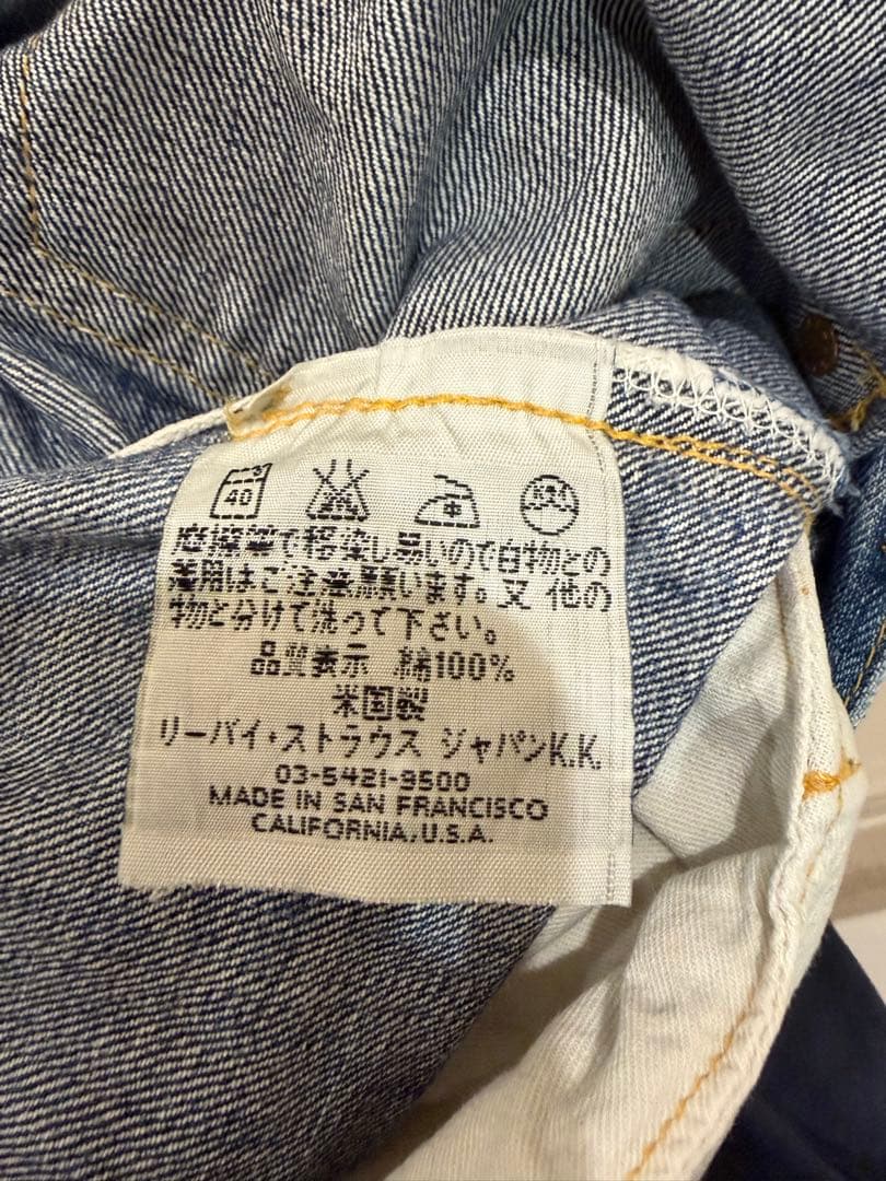 リーバイスS501XX大戦モデル復刻W31 L36 バレンシア工場製