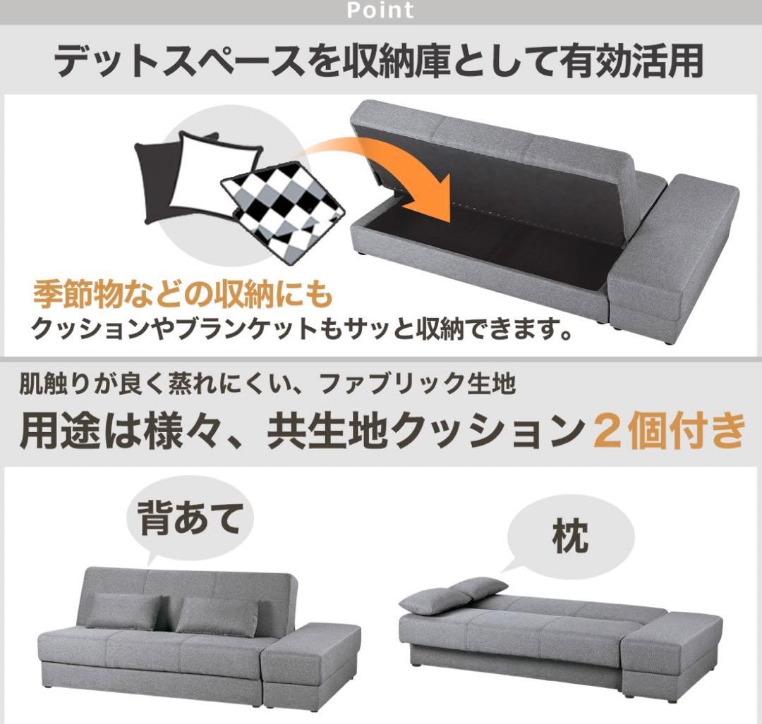 ※現地引き取り限定　ブルー ソファベッド 収納機能付き