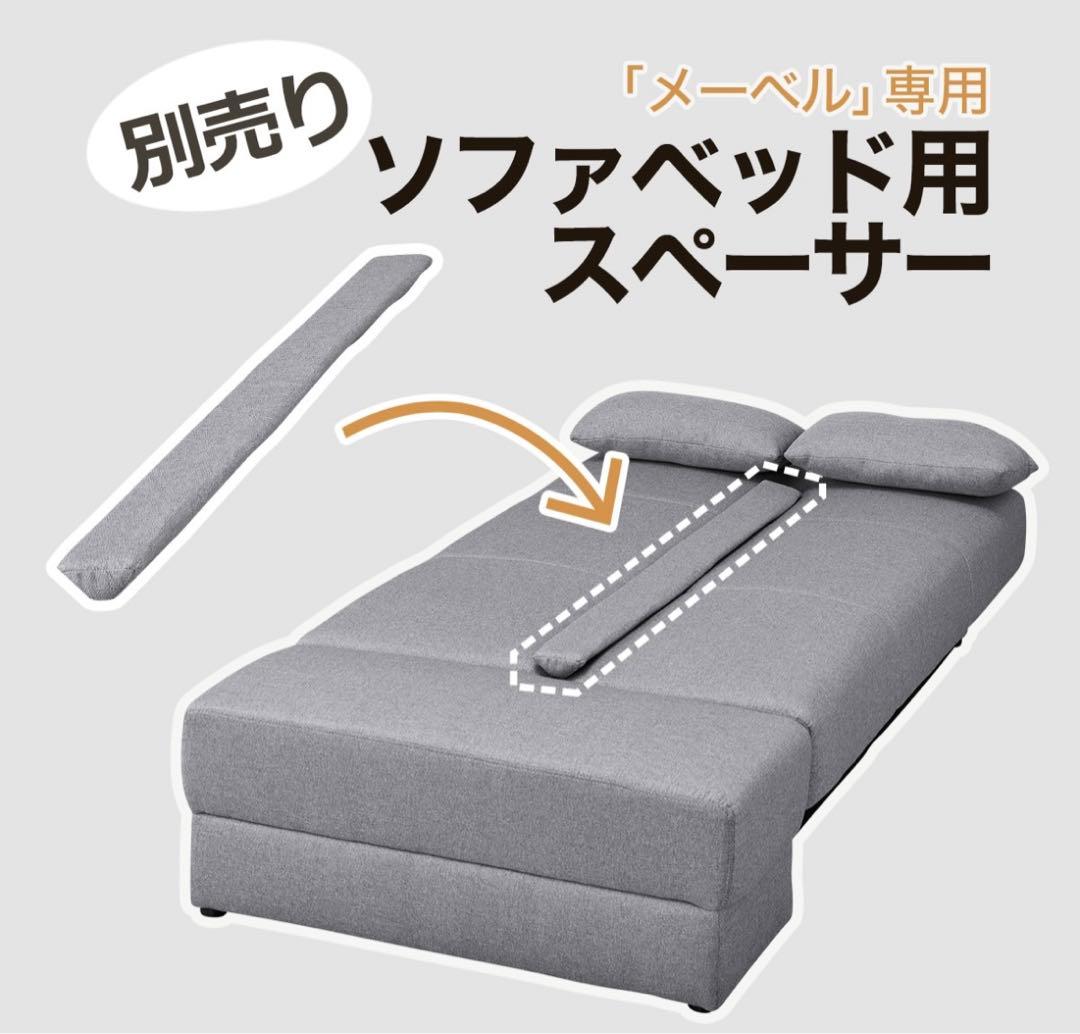 ※現地引き取り限定　ブルー ソファベッド 収納機能付き