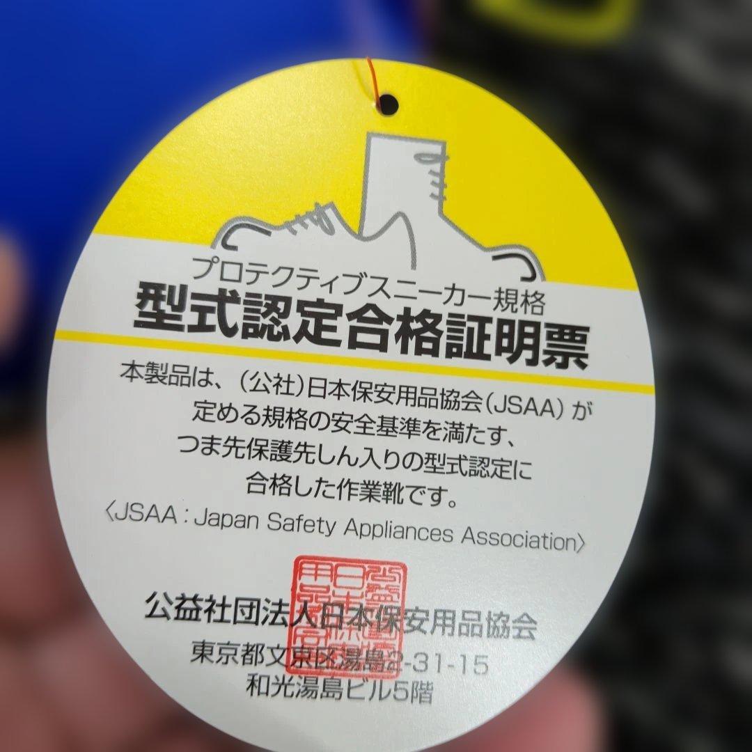 3連休迄値下げミズノBOA 安全靴 オールマイティLSⅡ52L BOA 27.5