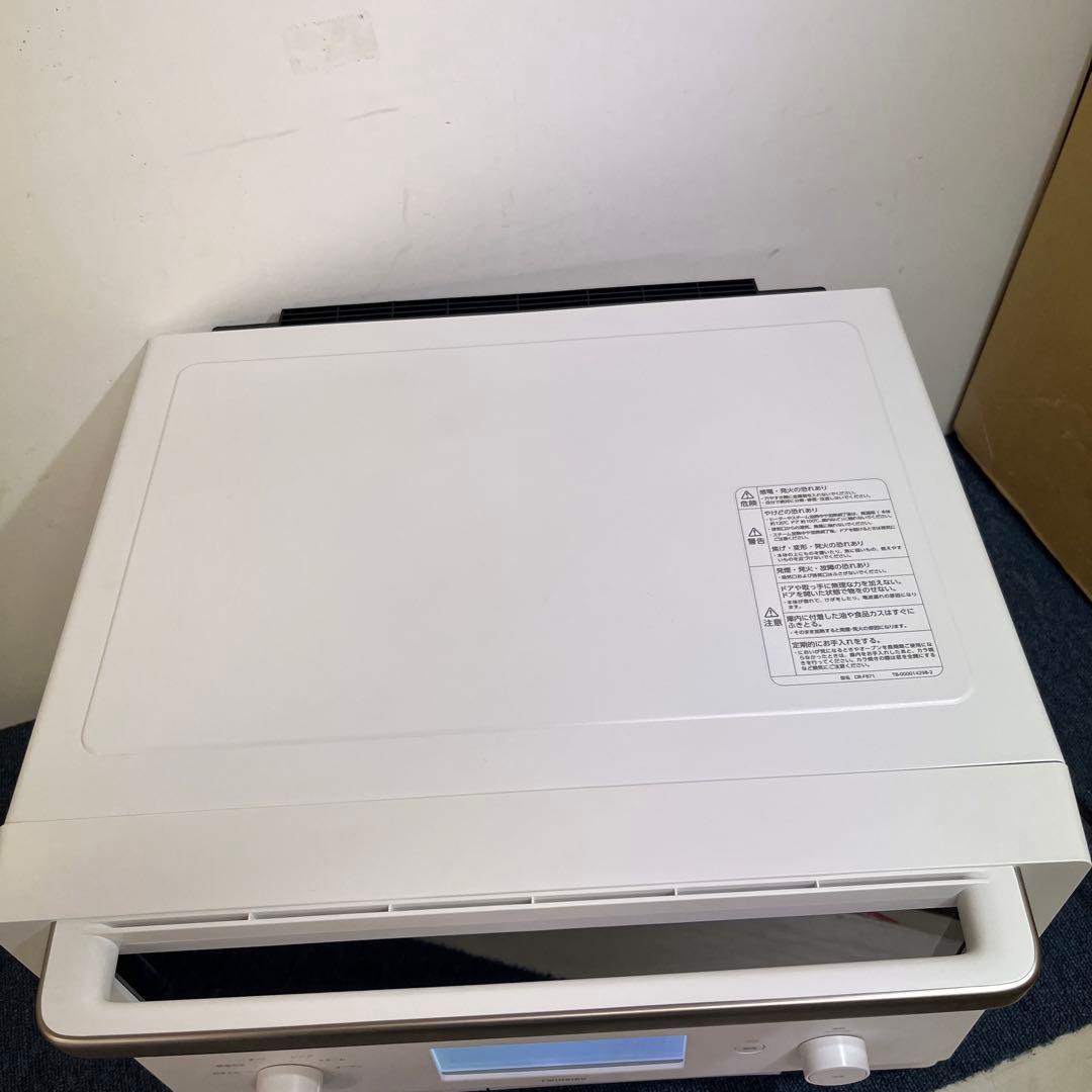 ツインバード スチームオーブンレンジ 23L 加熱水蒸気 DR-F871W