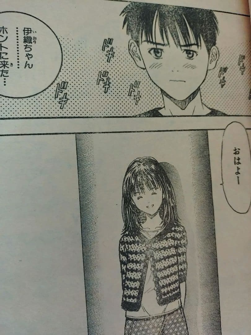 【週刊少年ジャンプ1997年35号】ワンピース第2話　コビー初登場 c