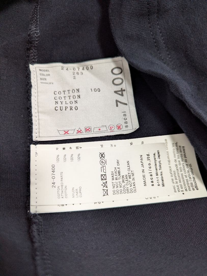 ビッケ SACAI Nylon Twill × CottonJersey