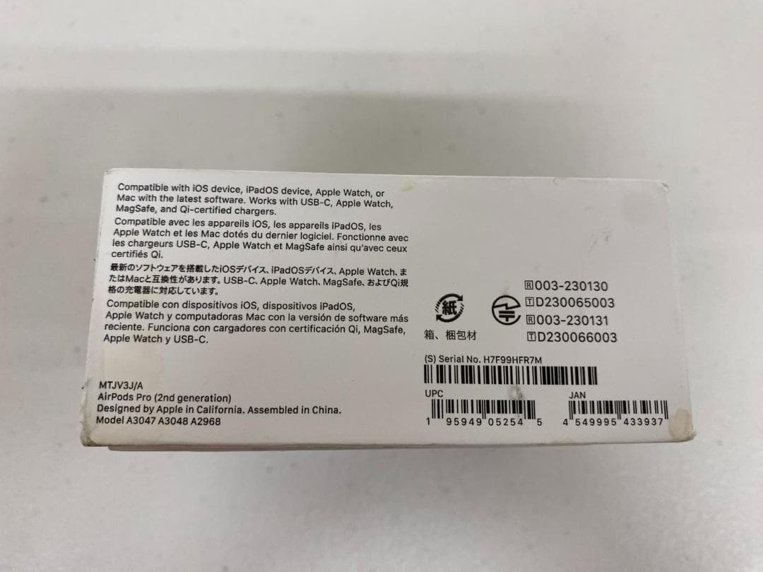 美品 AirPods Pro 第2世代 USB-C アップルエアポッズ イヤホン