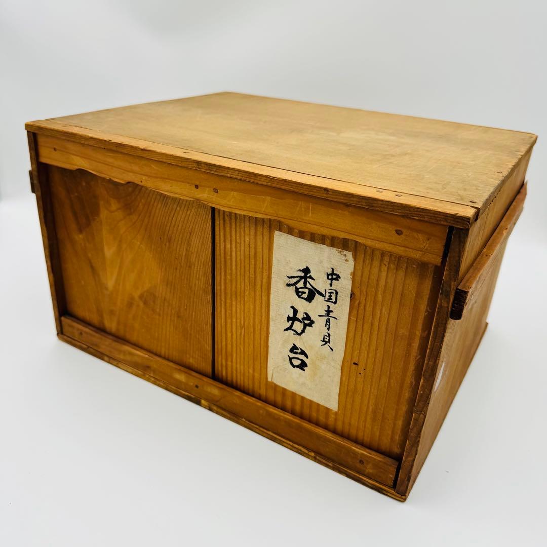 【中国美術　螺鈿青貝香炉台　花台　香台】骨董　アンティーク　インテリア