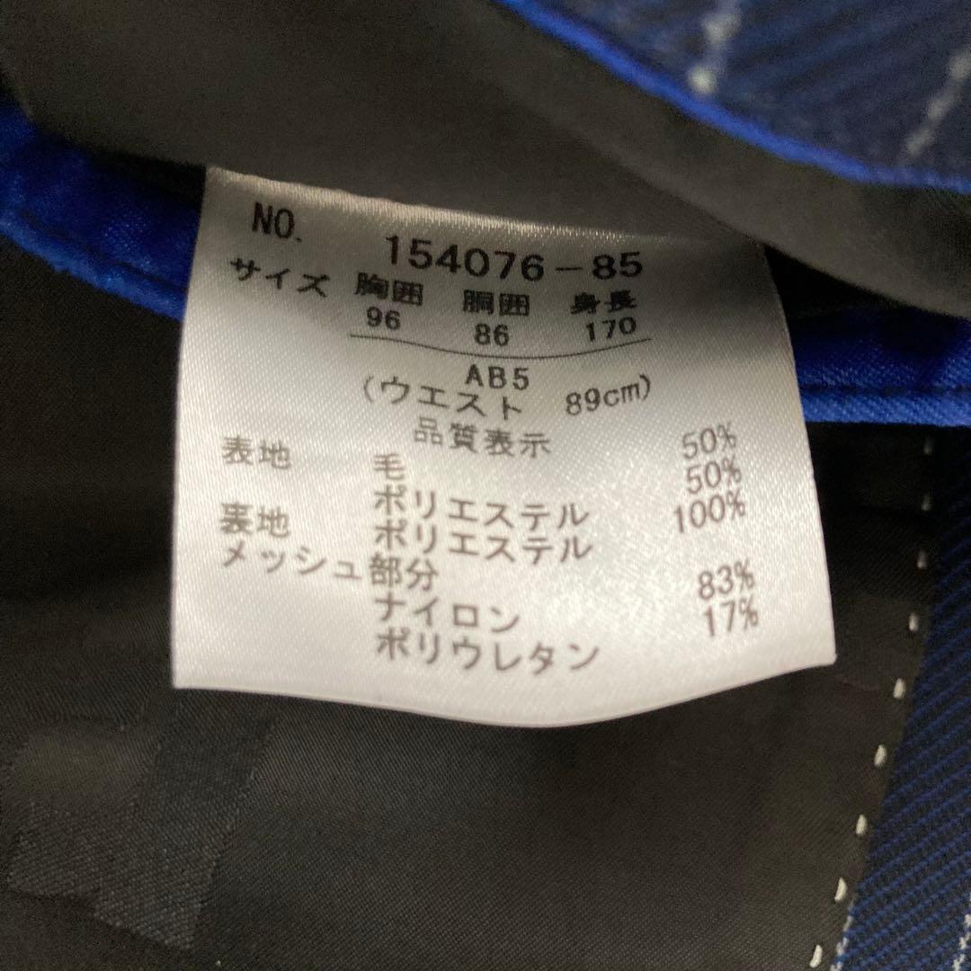 ✨美品✨ remoa HOMME 3ピース スーツ ネイビーストライプ AB5