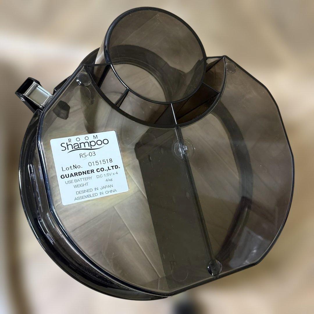 ルームシャンプー 介護 RS-03 ガードナー株式会社