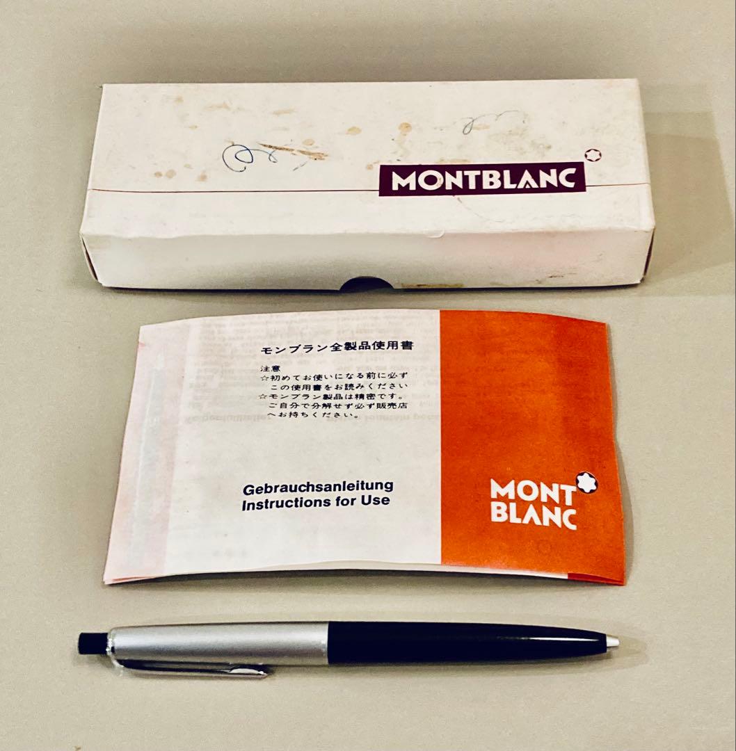 レア◆モンブラン 高級ボールペン♯49S MONTBLANC 1960sシルバー