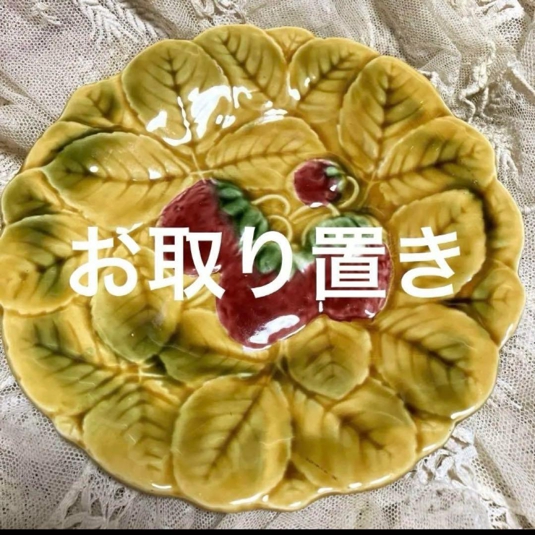 フランスアンティーク　ディゴワンサルグミンヌ マリールー　ディナープレート他4点