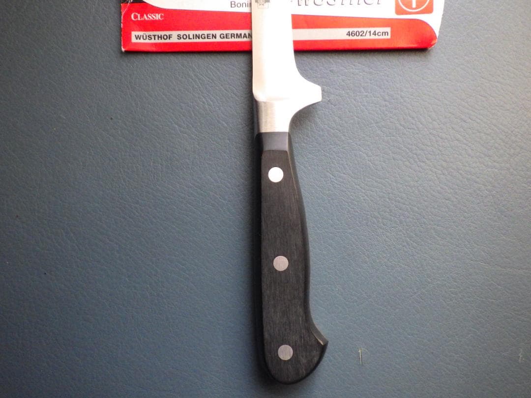 ヴォストフ・クラシック 4602/14cm骨スキナイフ包丁ゾーリンゲン鋼