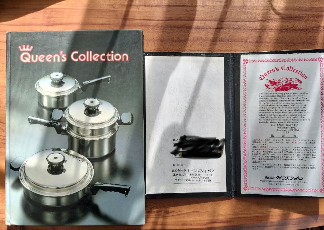 Queen's Collection4点セット/無水鍋フライパンセットU.S.A
