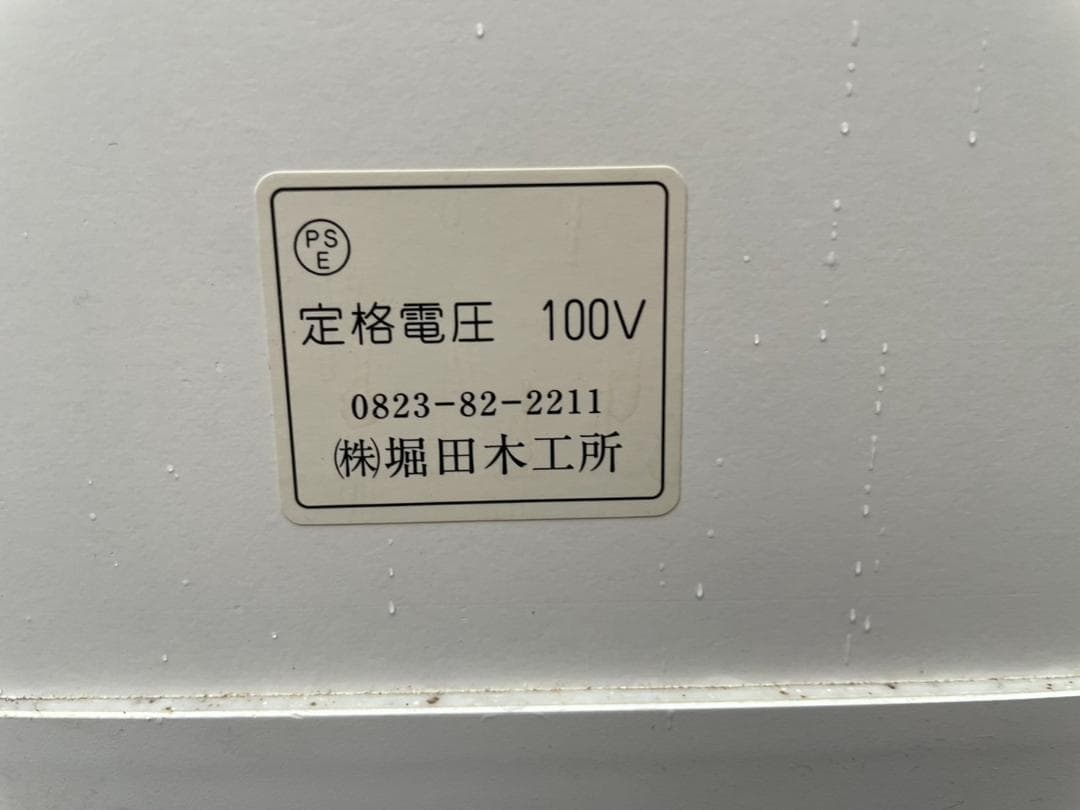 大阪京都限定 堀田木工所 オープンボードクリスS ウォルナット 食器棚