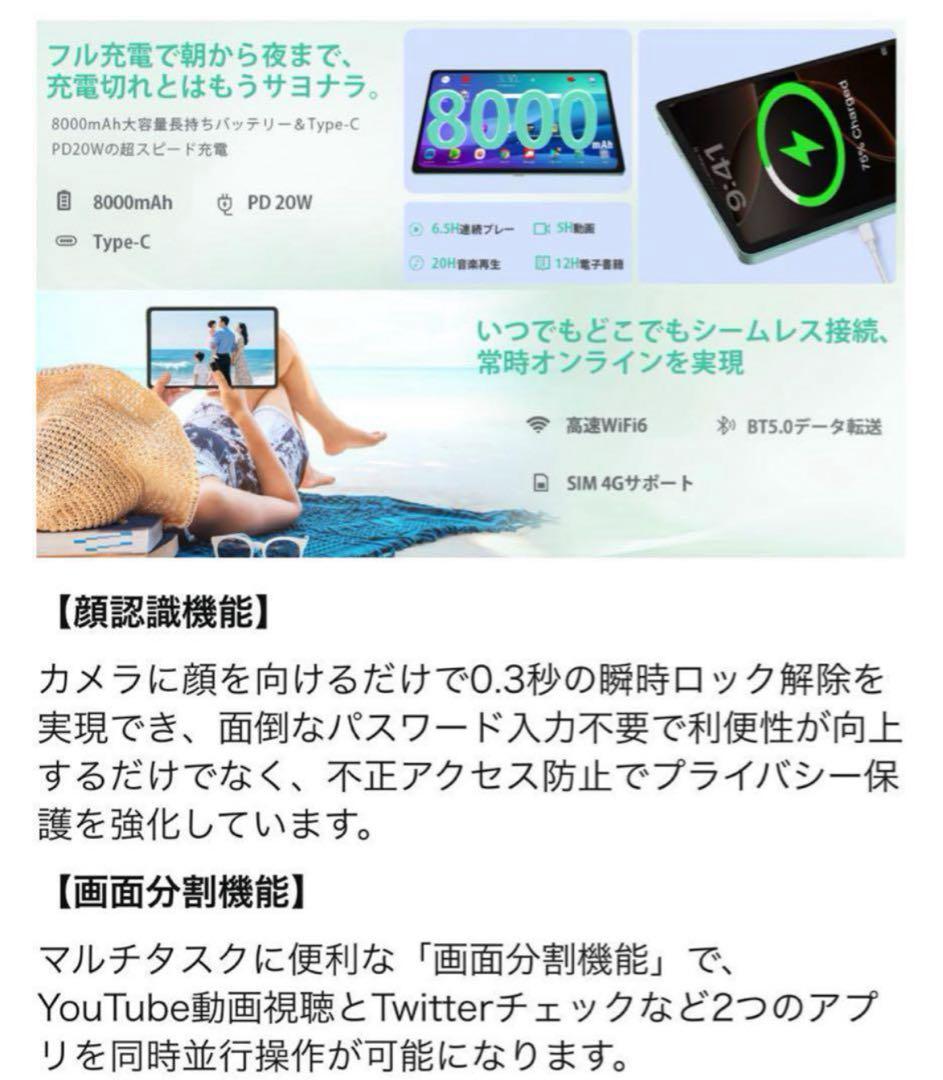 Android 15 タブレット 12インチ2K FHDアンドロンド タブレット