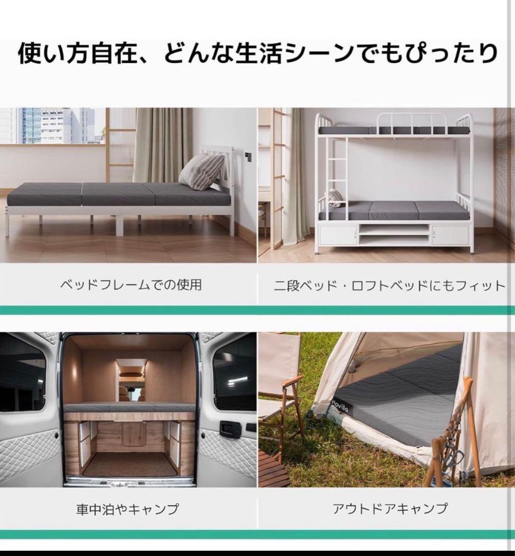 マットレス ダブル 折りたたみ 厚さ10cm ベッドマット 敷布団140x195