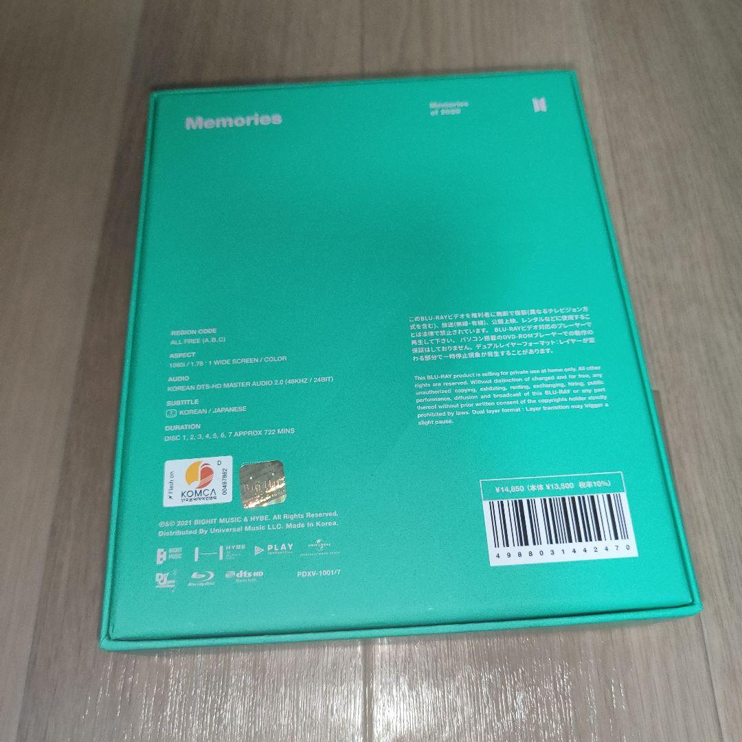 BTS Blu-ray　日本語字幕あり　ラブユアセルフ、メモリーズ他